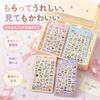 4-piece Set 3D Dimensional Reward Stickers Seals Cute Notebook Glittery Deco Rewards Children Reusable Gift DIY Animal Character Healing Stress Relief
