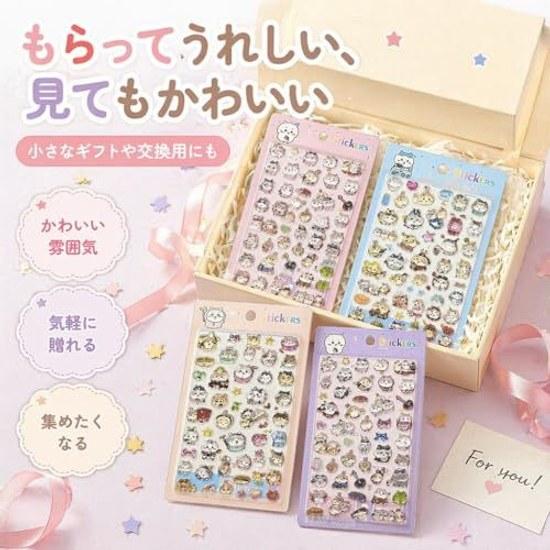 4-piece Set 3D Dimensional Reward Stickers Seals Cute Notebook Glittery Deco Rewards Children Reusable Gift DIY Animal Character Healing Stress Relief