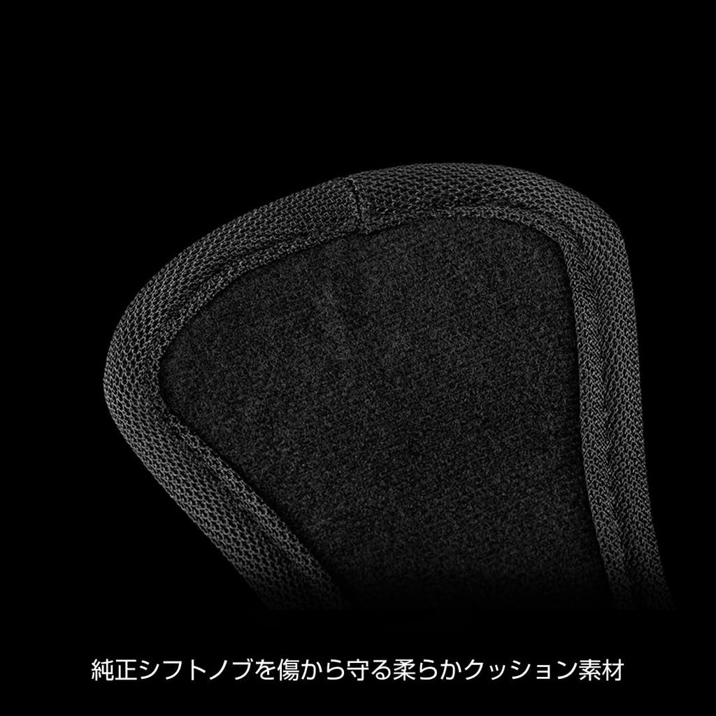 Leather Shift Knob Cover Arabesque Silver Universal Type for Automatic Transmission Vehicles DAD GARSON D.A.D [HA745-01-01]