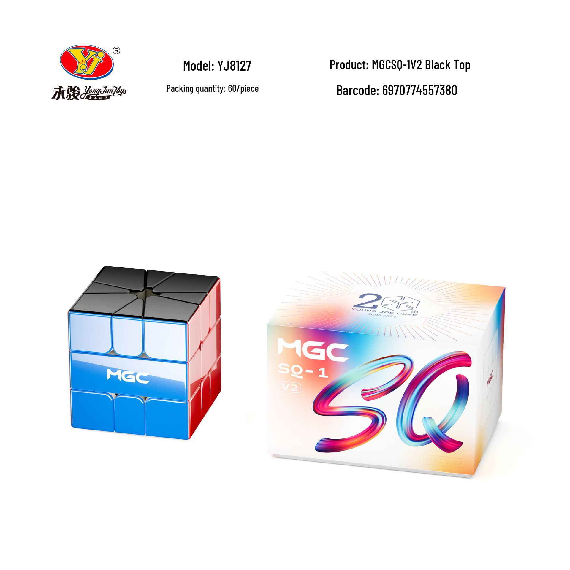 

Aurora Edition MGCSQ1V2 UV Black Top Magnetic Irregular Cube - Children s Educational Toy