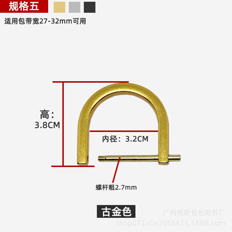 1pc Bag Hardware Fittings, Metal Chains & Shoulder Strap Adjust Buckles, Detachable Horseshoe D-rings, Screw Loop Rings for Crossbody Bags