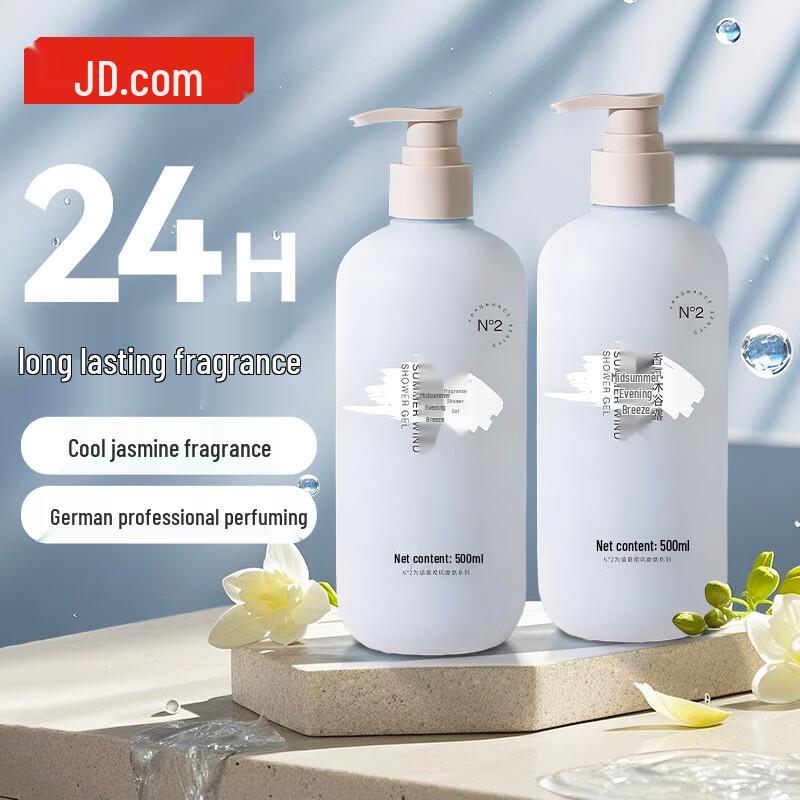 

JD Home Summer Night Breeze Fragrance Shower Gel