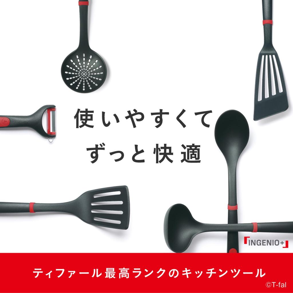 T-fal Ingenio+ Strainer Slotted Ladle Scratch-Resistant Stopper Dishwasher Safe K19305
