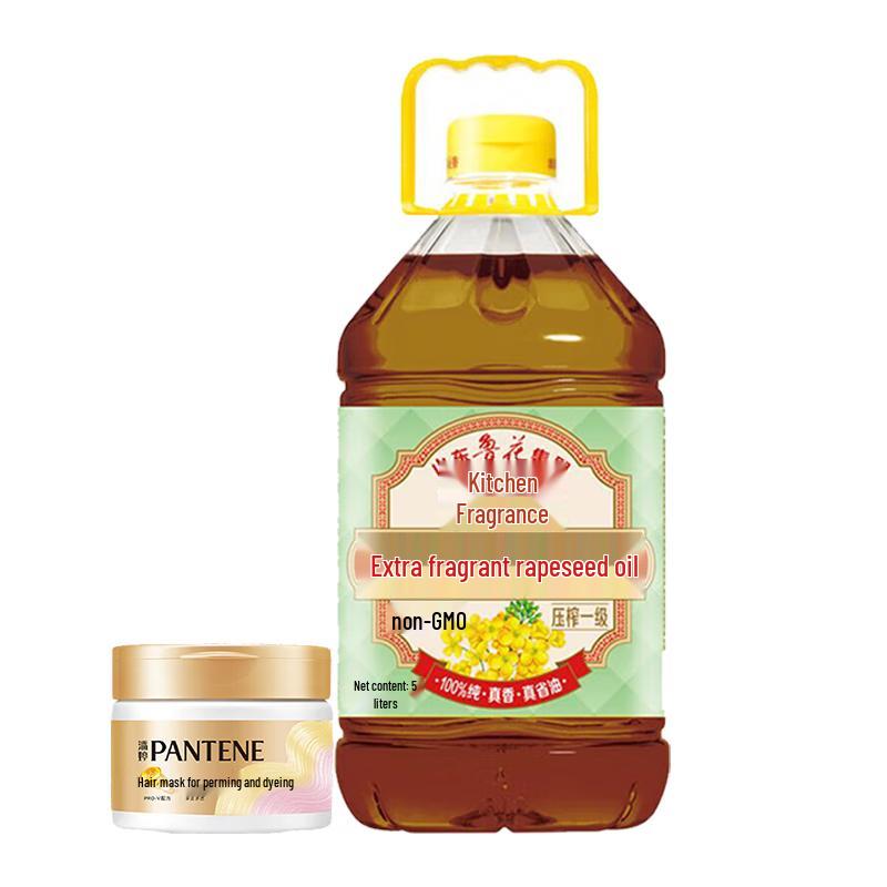 

Pantene Hair Repair Mask & Luhua Rapeseed Oil Combo