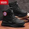 Huili Ultra-Warm Snow Boots for Men & Women, Suitable for -40°C