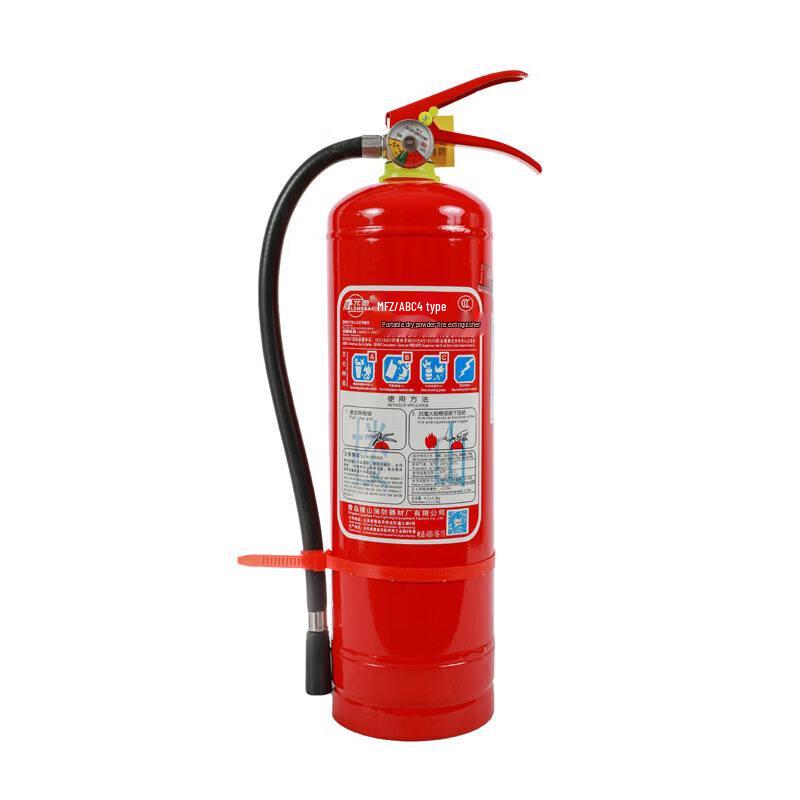 Sibeisong 4kg Handheld Dry Powder Fire Extinguisher CN plug (adapter included)