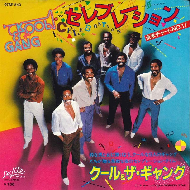 

7inch Record KOOL THE GANG Celebration Morning Star 07SP543 DELITE 1980 Japan SoulFunk Used