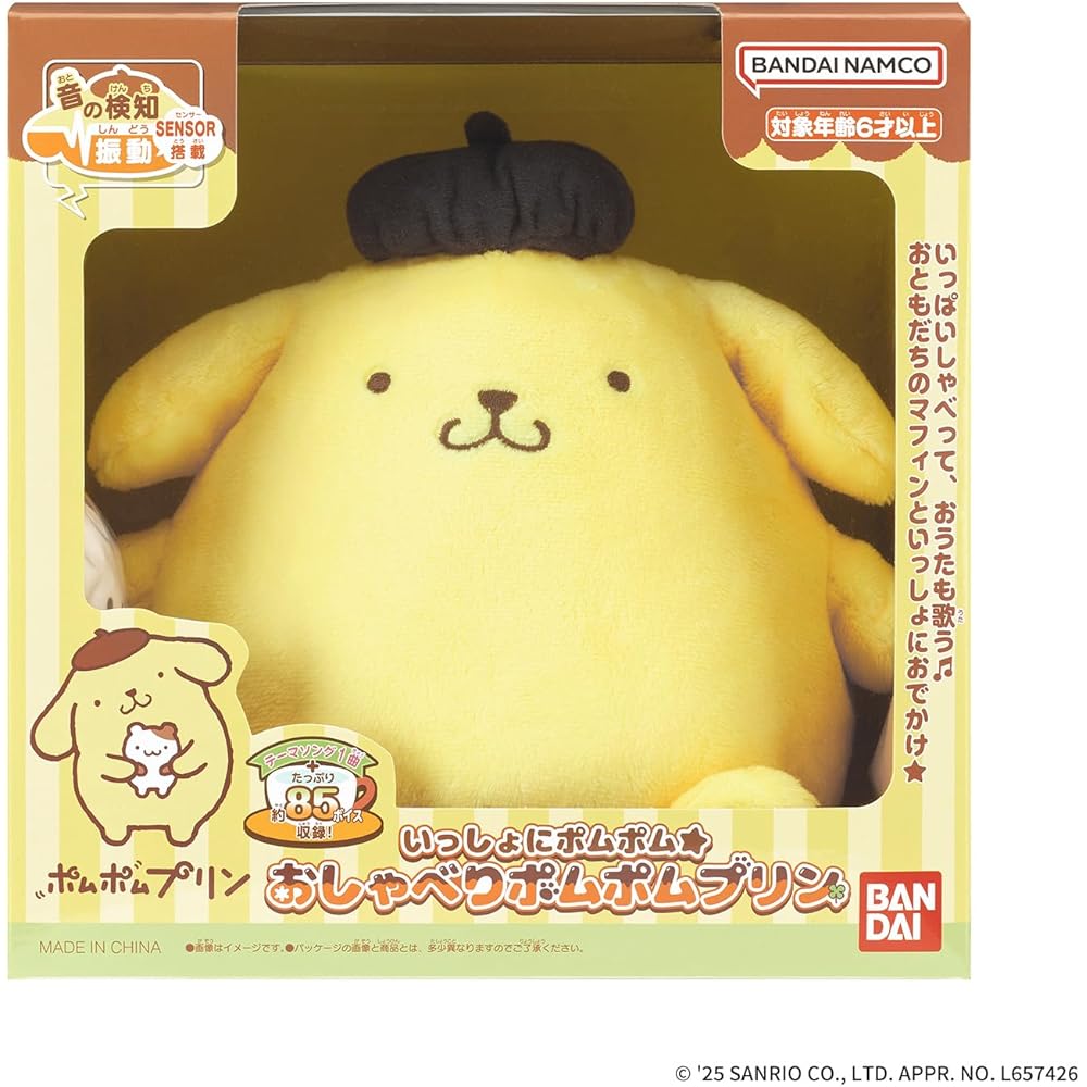 Bandai Pom Pom Purin Talking Plush Toy Age 6 and Up Soft Toy Cute Character