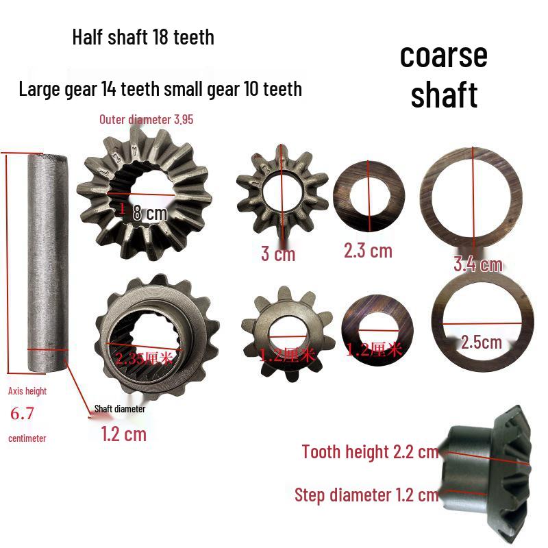 Electric Tricycle Differential Gear Set: Planetary, Rear Axle & Bevel Gears