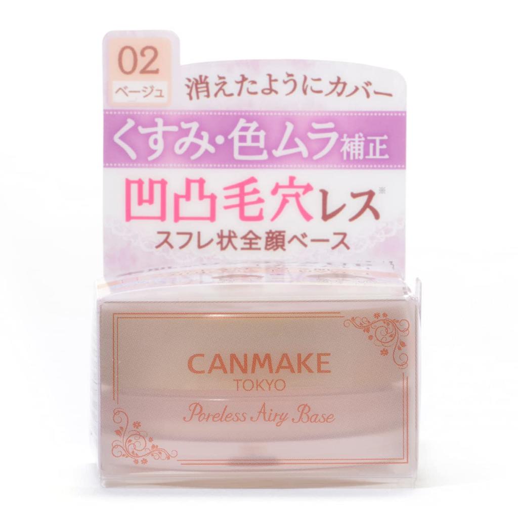 Canmake Poreless Airy Base 02 Makeup Natural 9g Base, Beige, Jar, (x 1)