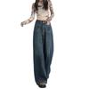 Personalized versatile wide-leg jeans women's spring and autumn new high-waisted drape design sense fashionable floor-mopping jeans