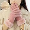 Premium Women's Fleece Touchscreen Gloves - Warm & Stylish for Fall/Winter, Korean Design