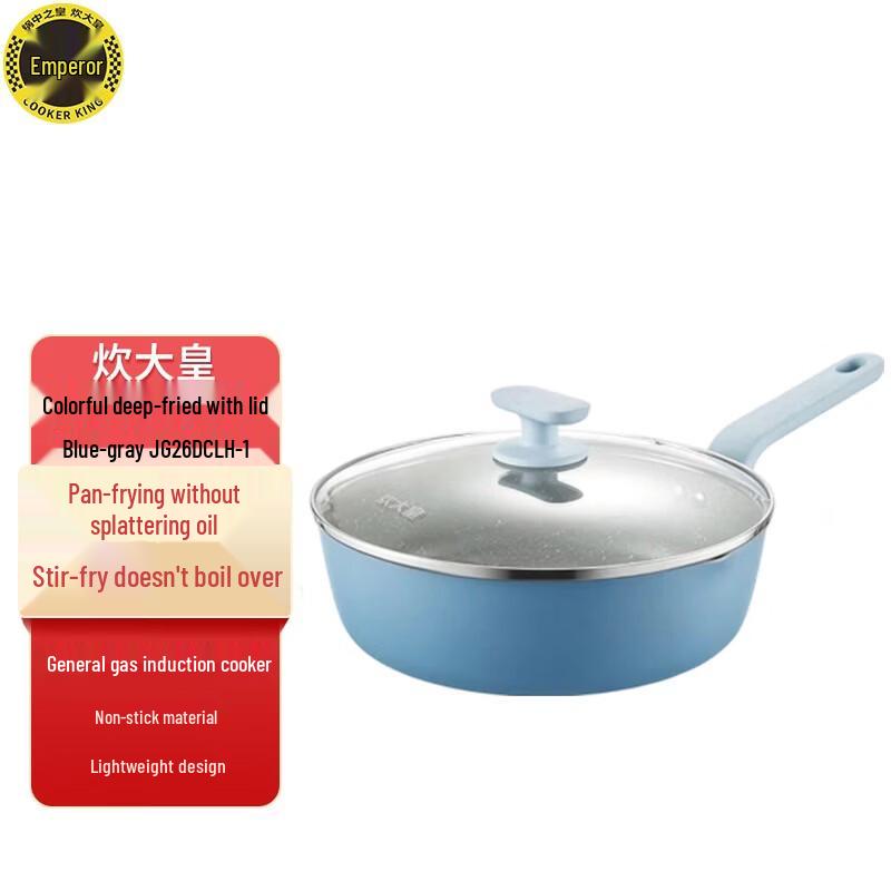 

COOKER KING Non-stick Frying Pan