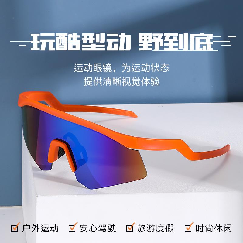 New Cross-border Professional Outdoor Sports Sunglasses Running Windproof Sand Proof Riding Goggles Cycling Direct Sales