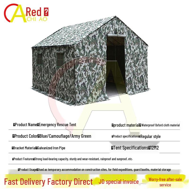 Chi'ao Heavy-Duty Rainproof Emergency Shelter Tent