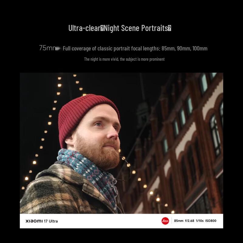 Xiaomi 17 Ultra 5G Smartphone (CN version)