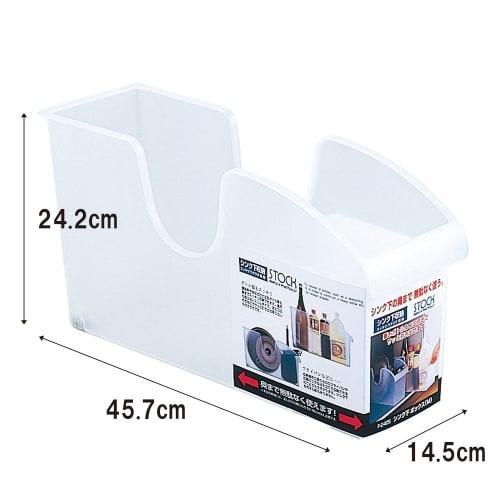 Fudogiken Stock Under-Sink Box M C