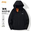 Men's Hardshell Hooded Outdoor Jacket