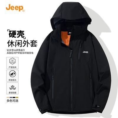Men's Hardshell Hooded Outdoor Jacket