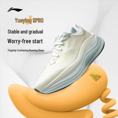 YUEYING 5 PRO Women's Running Shoes