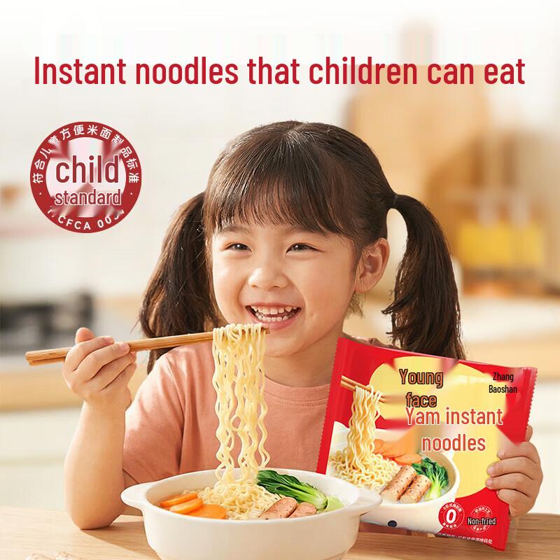 Zhang Baoshan Children's Yam Instant Noodles
