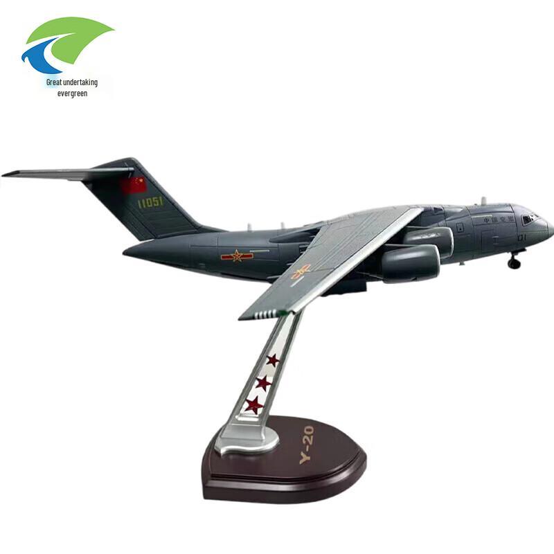 Simulation Y-20 Transport Aircraft Model