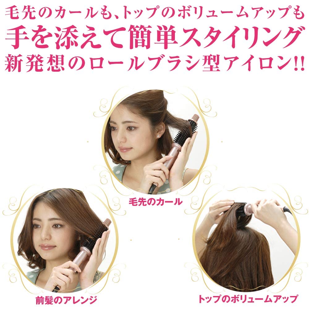CREATEs ION Roll Brush Iron, 26mm, HSB-02, Hair Iron with Two Temperature Settings, Curls and Volume Enhancement, Suitable for Overseas Use