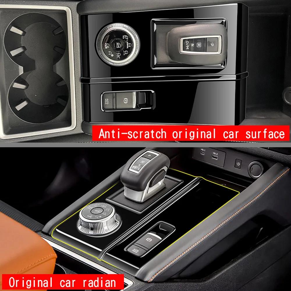 For Mitsubishi Outlander 2024 2024 Interior Accessories Center Console Gear Panel ABS Car Sticker Decorative and Protective