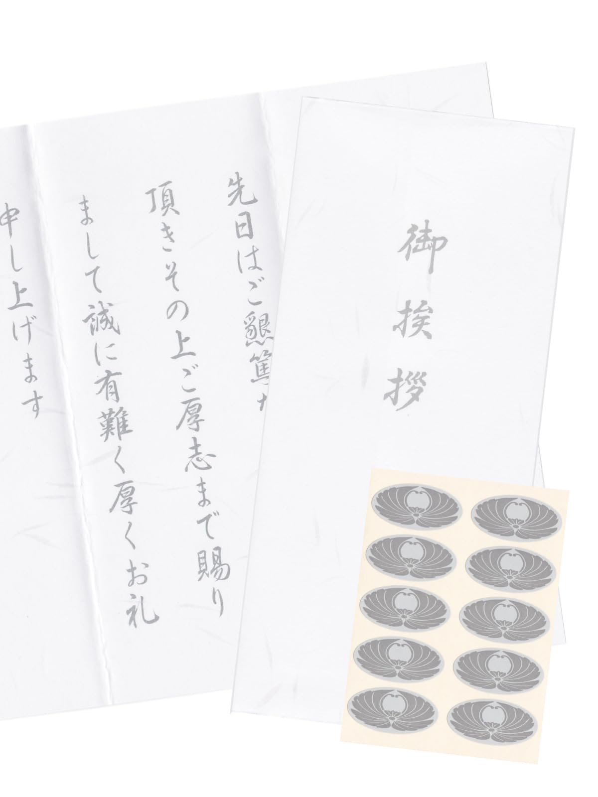 

Condolence cards with printed text white cards thank-you (10 + stickers)