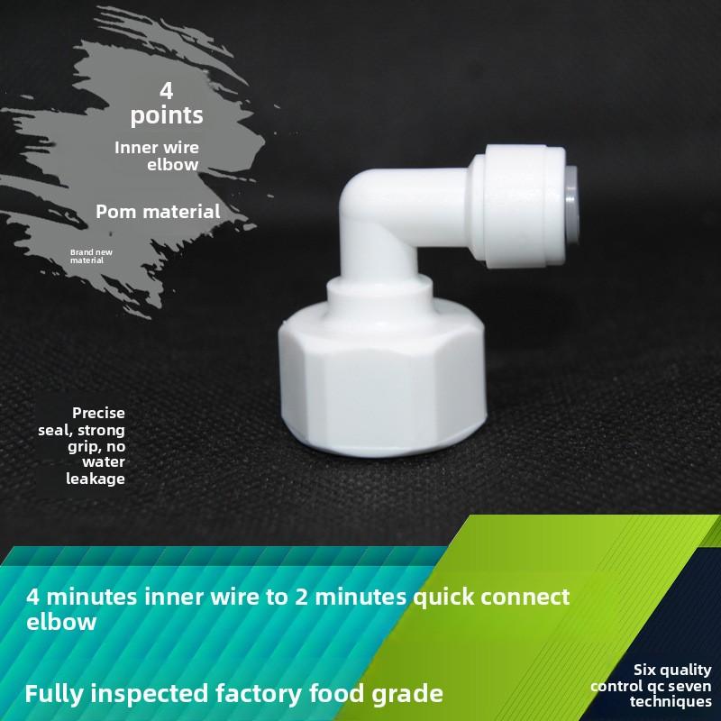 Wąż Rurka 1/4" 3/8" ŚZ 1/8" 1/4" 1/2" Szybkozłączka Akwariowa Osmoza Odwrotna Kolanko Wodne RO Złączka Złączka do Rury Plastikowej