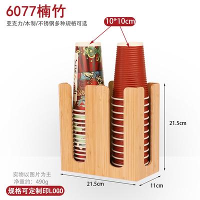 Bamboo/Black red Acrylic Storage Rack Coffee Tea Shop Cup Holder many grid Appliances Disposable Frame Taker