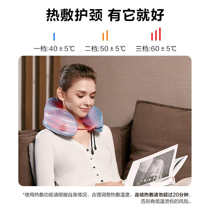 SKG U-shaped Heated Neck Massager Pillow