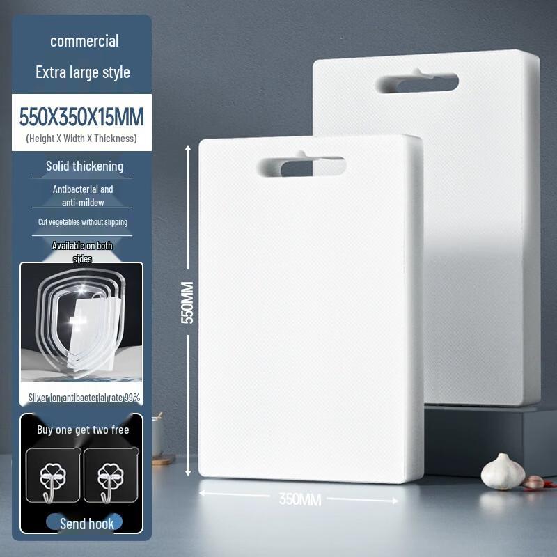 Anti-Bacterial Double-Sided Plastic Cutting Board 550x350x15mm