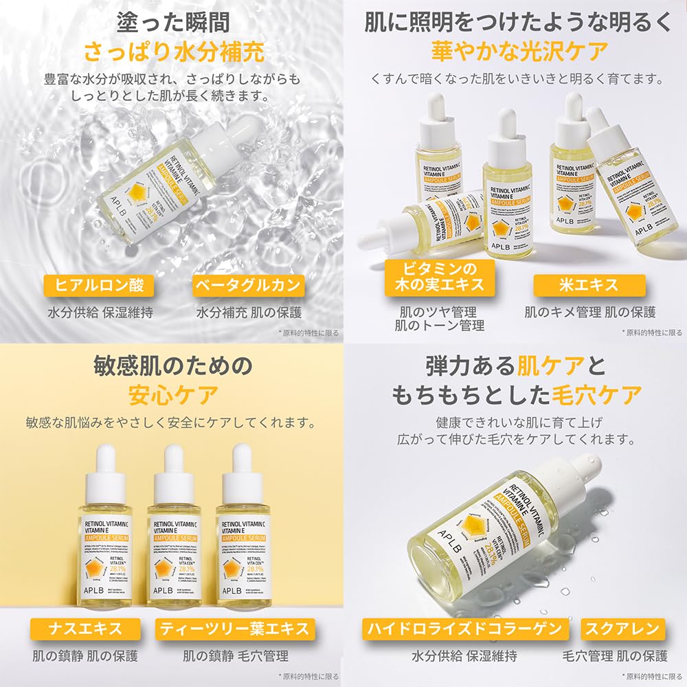[APLB Official] Retinol Vitamin C Vitamin E Ampoule Serum 40ml