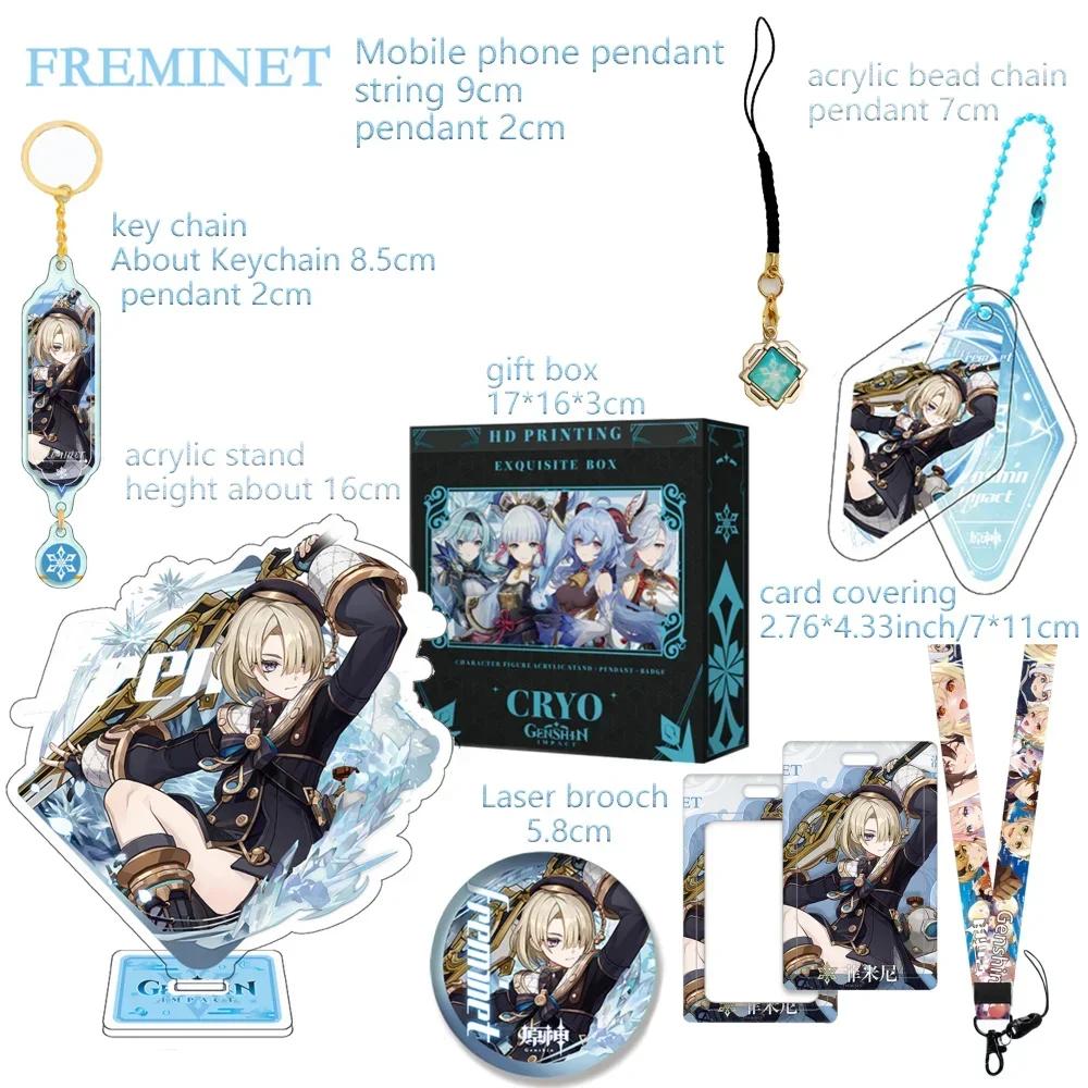 Hot Game The Knave Arlecchino Gaming Wanderer Xiao Furina Neuvillette Wriothesley Navia Decoration Emblem Gift Box Gift Keychain