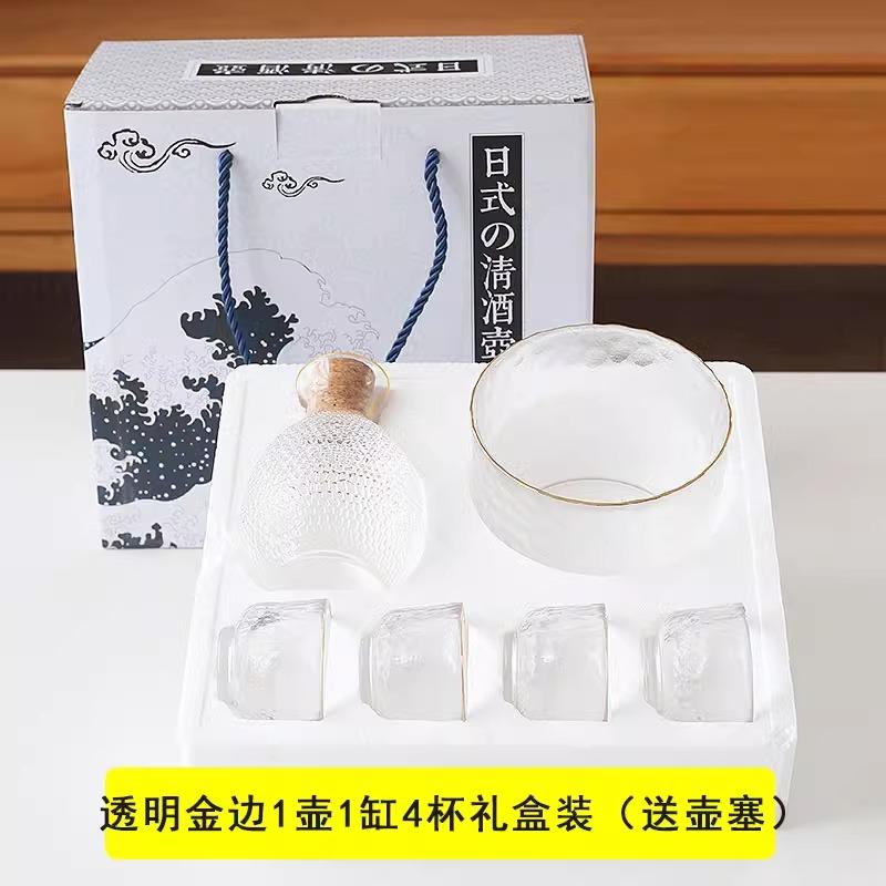 Japanese Glass Small White Wine Cup Sake Pot Wine Set Household Wine High Appearance Vintage Fengguo Wine Cup