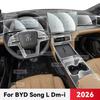 Прозорий ТПУ Для BYD SONG L DM-i 2026 Автомобільна Центральна Консоль Медіа-Панель Навігація Захист від Подряпин Внутрішня Плівка