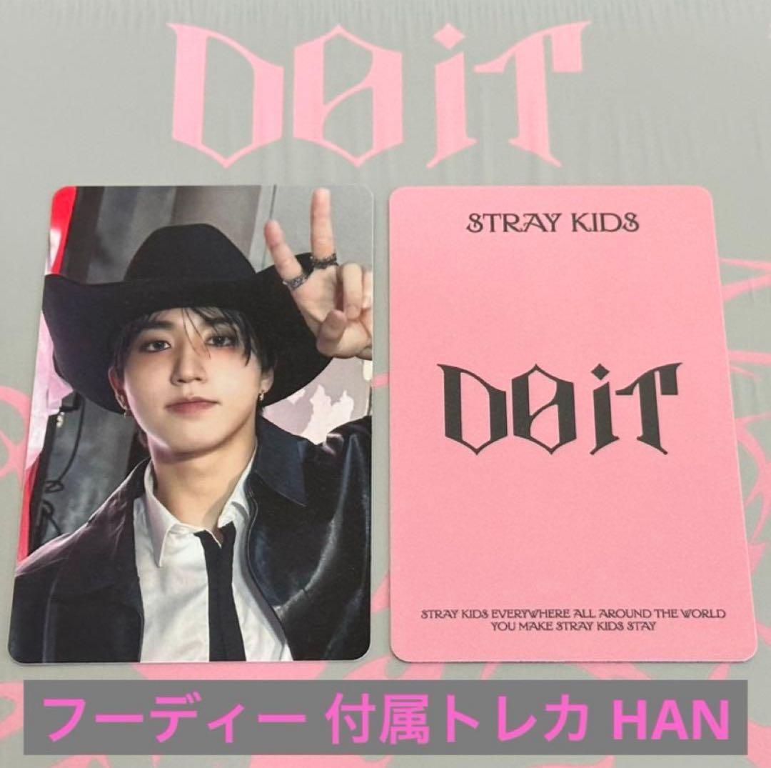 

[USED] Stray Kids Korean Pop-Up DO IT Hoodie with Trading Card HAN