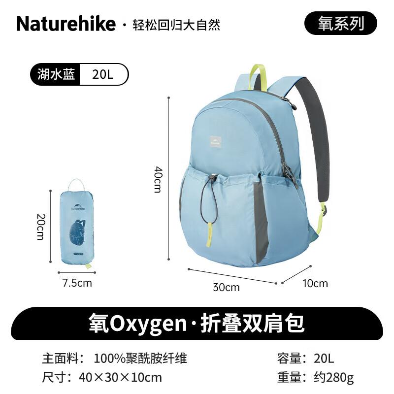 Naturehike Oxygen Series 20L Foldable Backpack