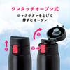 Atlas a 480ml Water Bottle with Vacuum and Lightest Water ARW-500BK, Insulation, Ultra-lightweight Design, One-touch Operation. Japan's Bottle. Black.