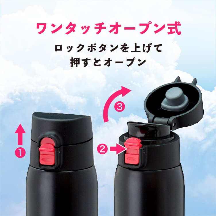 Atlas a 480ml Water Bottle with Vacuum and Lightest Water ARW-500BK, Insulation, Ultra-lightweight Design, One-touch Operation. Japan's Bottle. Black.