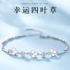 Lucky Clover Bracelet Women'S Day Simple Micro-Inlaid Zircon Hand Ornament Valentine'S Day Gift