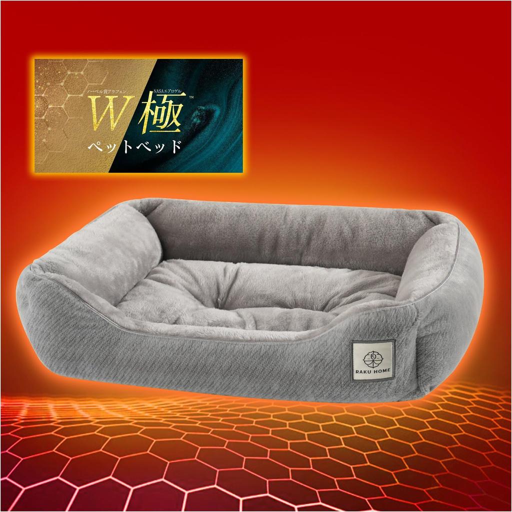RAKU HOME from the Core of the Body with Far Infrared Rays of Dog and Cat Winter Aluminum Vapor Insulation Pet Bed Rabbit Fur Style Teijin TEIJIN