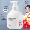 Baishu 300ml Whitening & Moisturizing Body Lotion - Enhances Smoothness & Refreshes Skin