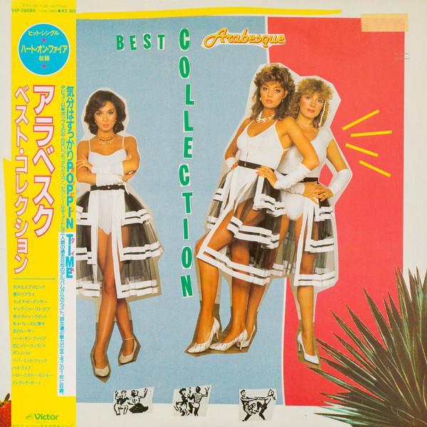 LP Record ARABESQUE - Best Collection VIP28085 VICTOR 1984 Japan Obi Pop Used