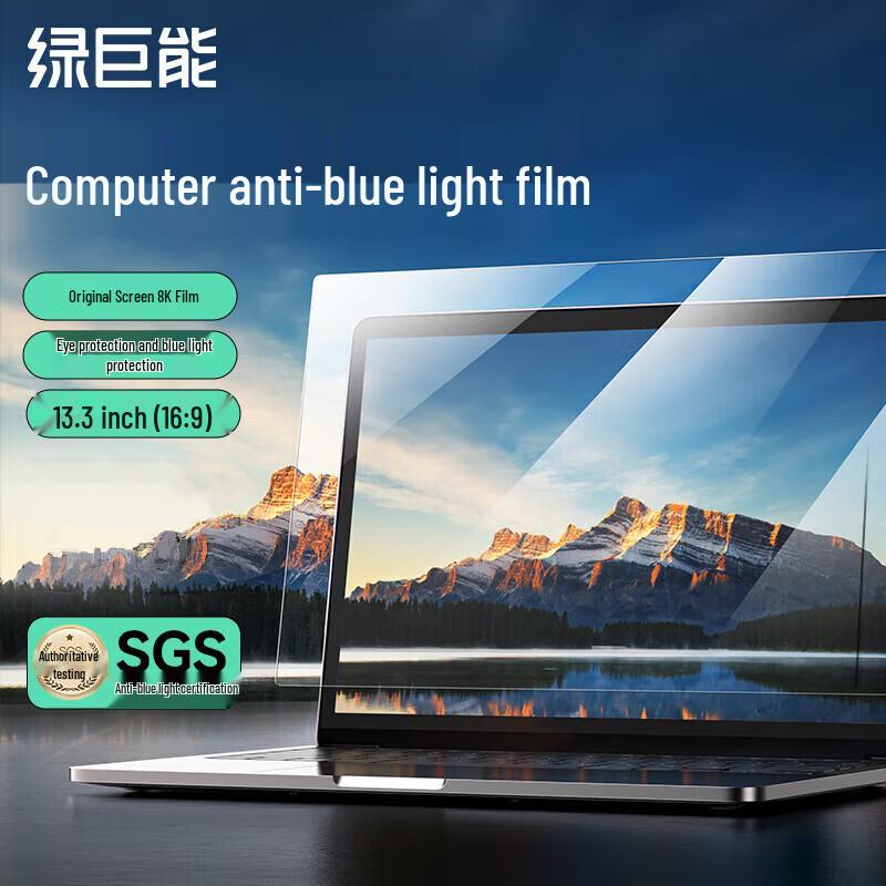 

Llano 13.3-inch Anti-Blue Light Laptop Screen Protector