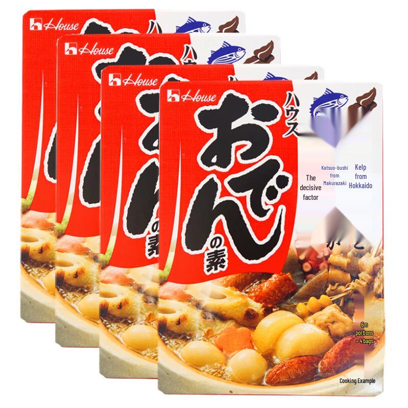 House Japanese Oden Soup Base