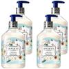 Bouquet Garni Deep Perfume Shampoo Baby Powder Scent 500ml 4 Pcs