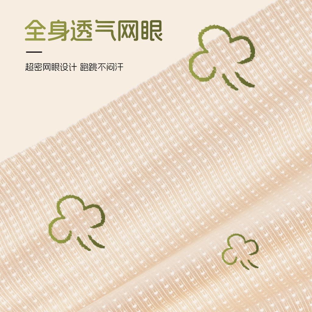 Girls' Development Period Seamless Underwear Girl Student-year-old Mulberry Silk Girl One or Two Stages Ice Silk Thin Vest