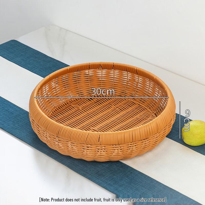Jingyuheng Rattan Woven Storage & Fruit Baskets - Set of 2